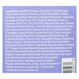 Eo Products - Baby Lotion - Chamomile Lavender - 8 Oz.