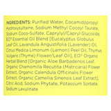 Eo Products - Liquid Hand Soap Lemon And Eucalyptus - 32 Fl Oz